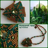 Стильная геометрия