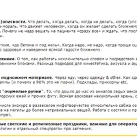 Курс по проклятьям 2018-2019. Часть 2-1