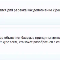 Анимация: Stop-motion и Adobe Animate