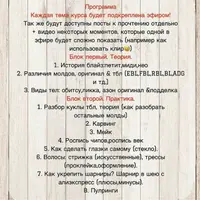 Блайз-кухня