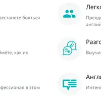 Говорим по-американски