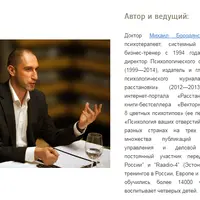 Три способа взять новую высоту в финансах, карьере и самореализации