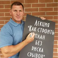 Как строить план питания без риска срывов