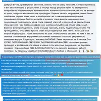 Здоровые и красивые волосы