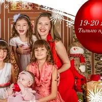 Волшебный калейдоскоп