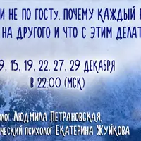 Дети не по ГОСТу. Почему каждый ребенок не похож на другого и что с этим делать