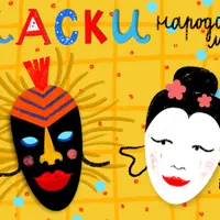 Маски народов мира