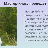 Сигила на исполнение желания