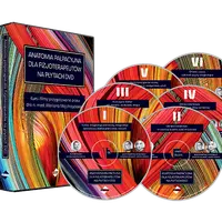 Пальпационная анатомия для физиотерапевтов. Видео-урок 4