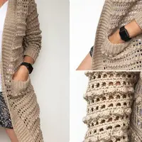 Карди с шишечками