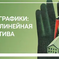 Рисунок, графика и иллюстрация: объем и линейная перспектива