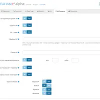 SEO Full IndeX: Улучшение индексации для Opencart
