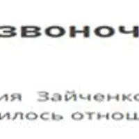 Гибкая Сила. 4 сезон