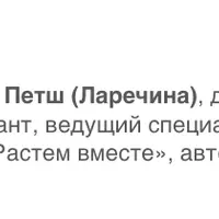 Методика проведения тренинга для женщин «Семь шагов к женскому счастью»