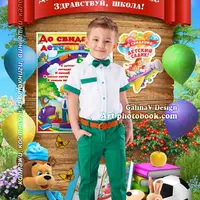 Выпускной коллаж для детского сада - До свидания, детский сад