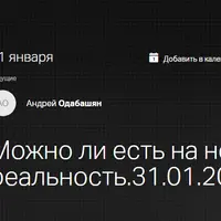 Можно ли есть на ночь? Мифы и реальность