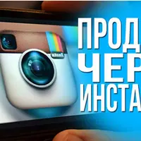 3 простых шага для успешных продаж