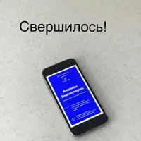 Методичка "Анализы. Элементарно"