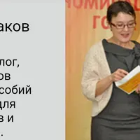 Два механизма мотивации ребенка