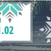 Зимний марафон 2019