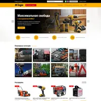 Шаблон интернет-магазина строительных инструментов на MODX