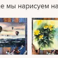 ПроАкварель 2