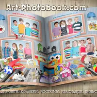 Выпускная фотокнига для детского сада - Детский интерьер