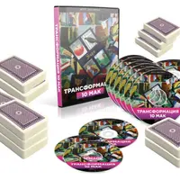 МАК. Трансформация