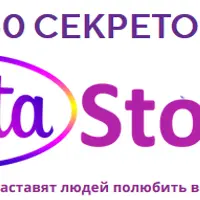 50 секретов InstaStories