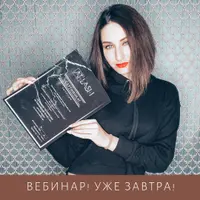 Техника, моделирование и работа с клеем при наращивании ресниц