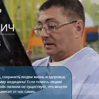 Густая кровь. Кроверазжижающие средства и аспирин