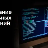 Django: создание функциональных веб-приложений