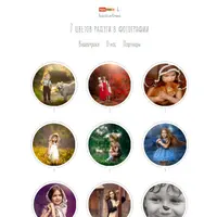 7 цветов радуги в фотографии