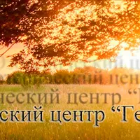 Полный курс гаданий на китайской Книге Перемен И Цзин