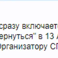 От гармонии света и тьмы к многополярности