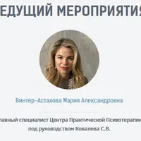 Курс обретения материального благополучия: из кризиса в успех. Часть I. Выход из кризиса. Создание ресурсного состояния