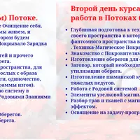 Родовые обережные куклы