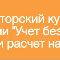 Налоговый учет и расчет налога на прибыль в 1С