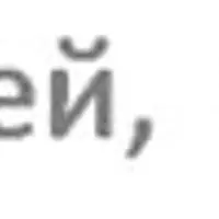 Здоровые стопы