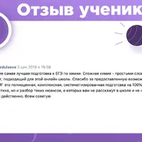 Неорганика 3.0. ЕГЭ по химии