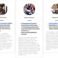 Свое дело на своей земле