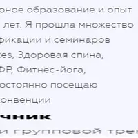 Здоровая спина и суставы