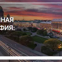 Панорамная фотография: съемка