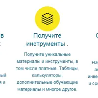 Курс ленивого инвестора
