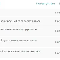 Готовим дома как в ресторане: 4 блюда из лосося