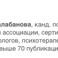 Архетипическая арт-терапия