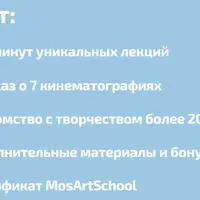 Золотой век Восточноевропейского кино