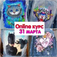 Роспись джинсовых курток