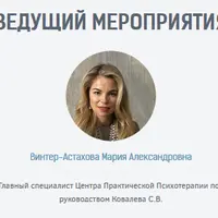 Обретение материального благополучия. Часть 4. Осуществление нового уровня благополучия