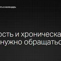 Плохая успеваемость и хроническая гипоксия. Почему нужно обращаться к врачу?
